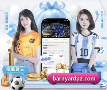 爱体育首页的故事 - 体育资讯内容服务